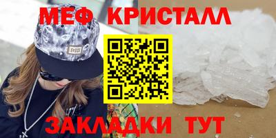 гидра Малоярославец