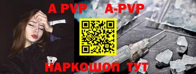 гидра Малоярославец