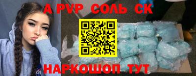 дурь Мариинск