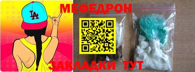 таблы Малгобек
