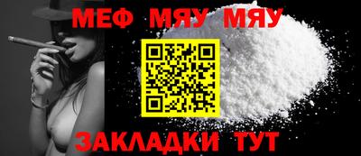 дурь Мариинск