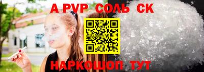 дурь Мариинск