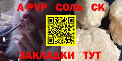 дурь Мариинск
