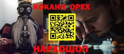 дурь Мариинск