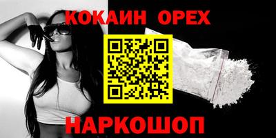 дурь Мариинск