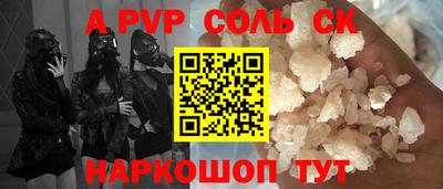 гидра Малоярославец