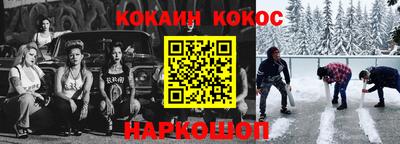 гидра Малоярославец