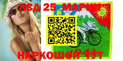 дурь Мариинск