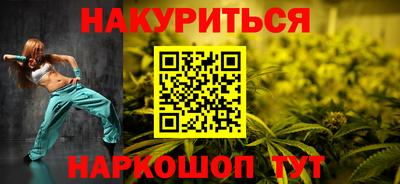 гидра Малоярославец