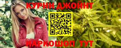 дурь Мариинск