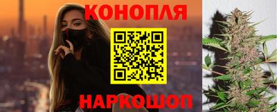 гидра Малоярославец