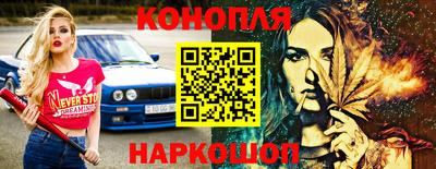гидра Малоярославец