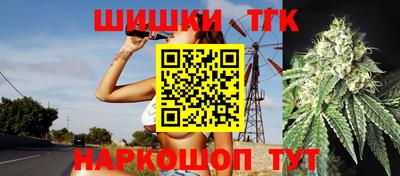 гидра Малоярославец