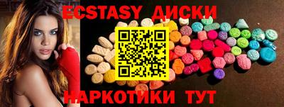 таблы Малгобек