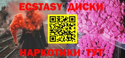 дурь Мариинск