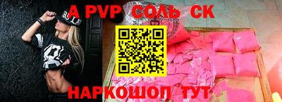 дурь Мариинск