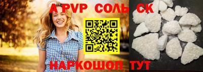 дурь Мариинск