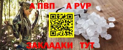таблы Малгобек