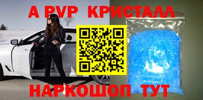 таблы Малгобек