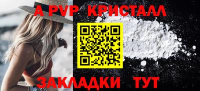 дурь Мариинск