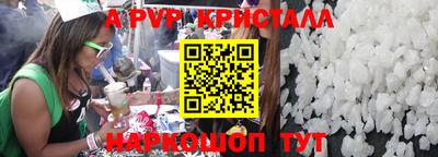гидра Малоярославец