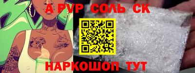гидра Малоярославец