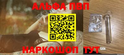 таблы Малгобек