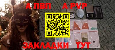 гидра Малоярославец