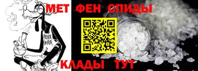 таблы Малгобек