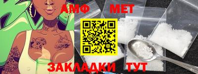 таблы Малгобек