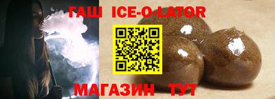 гидра Малоярославец