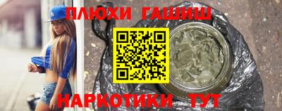гидра Малоярославец