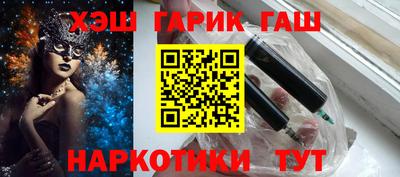 гидра Малоярославец