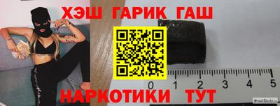таблы Малгобек