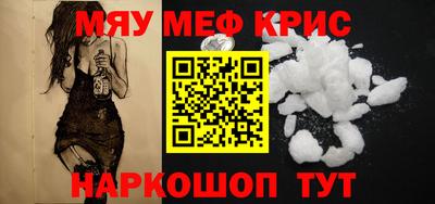 таблы Малгобек