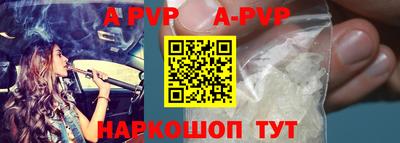 таблы Малгобек