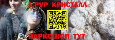 дурь Мариинск