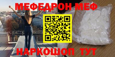 таблы Малгобек