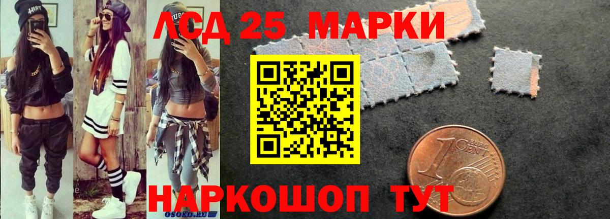 Лсд 25 экстази ecstasy Губкин