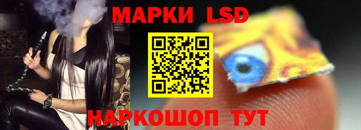 LSD-25 экстази  Вход с VPN  LSD-25 экстази ecstasy  Губкин  ЛСД экстази кислота 