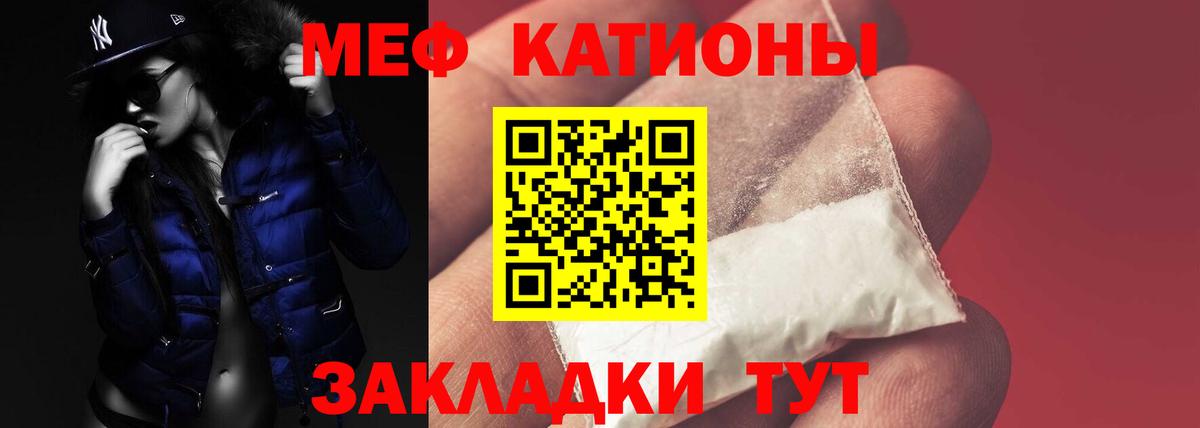 МЕФ VHQ  хочу   KRAKEN ссылка  МЕФ 4 MMC  Вход с VPN  Губкин  МЕФ  МЕФ 