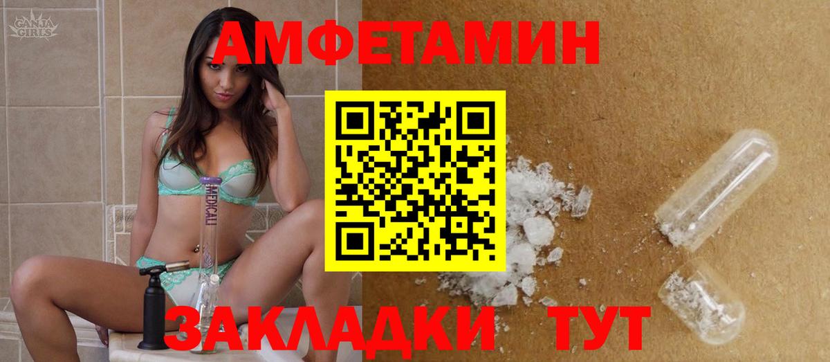 Метамфетамин мет  Вход с VPN  Губкин  Метамфетамин мет 