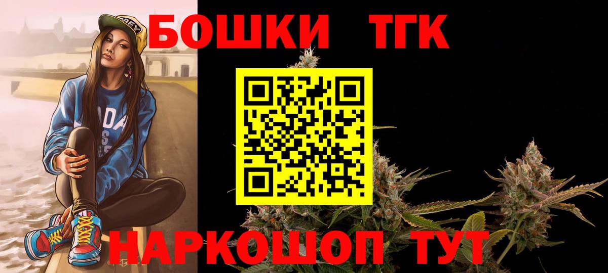 Бошки Шишки ГИДРОПОН  Конопля семена  Каннабис тримм  Вход с VPN  Губкин  Конопля Bruce Banner 